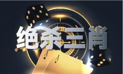 85255创富论坛图库（2024已更新）最新版本