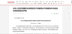 马来西亚留学含金量-马来西亚留学回国承认度